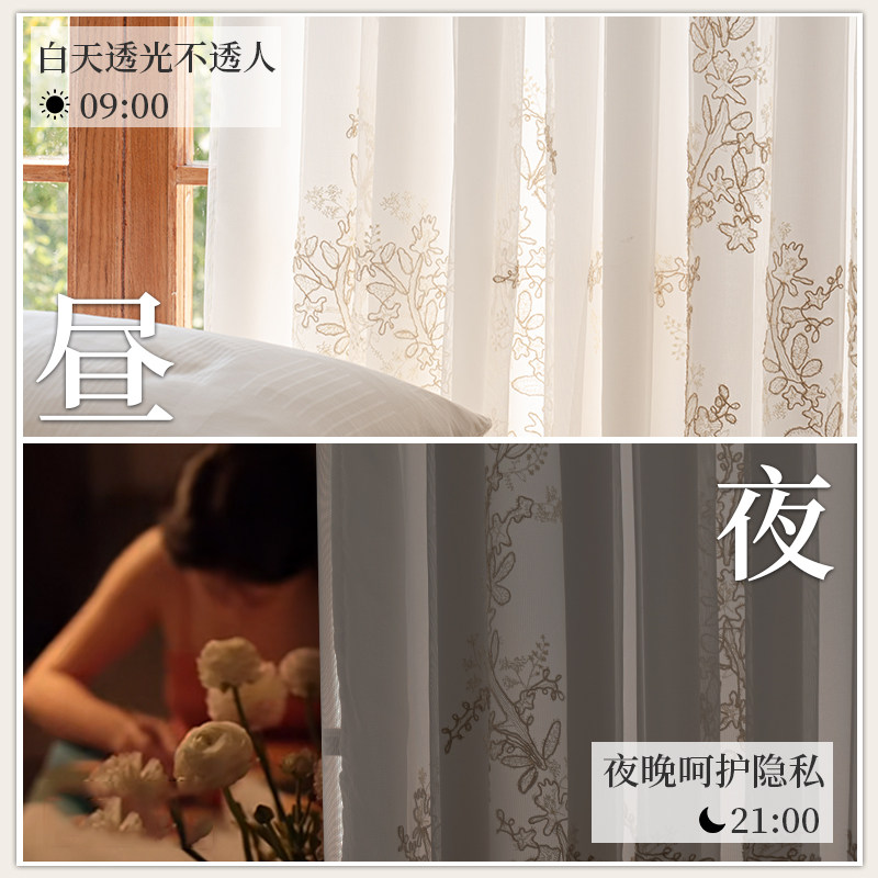镜面纱帘透光不透人窗帘遮光卧室双层纱窗现代简约轻奢客厅梦幻帘