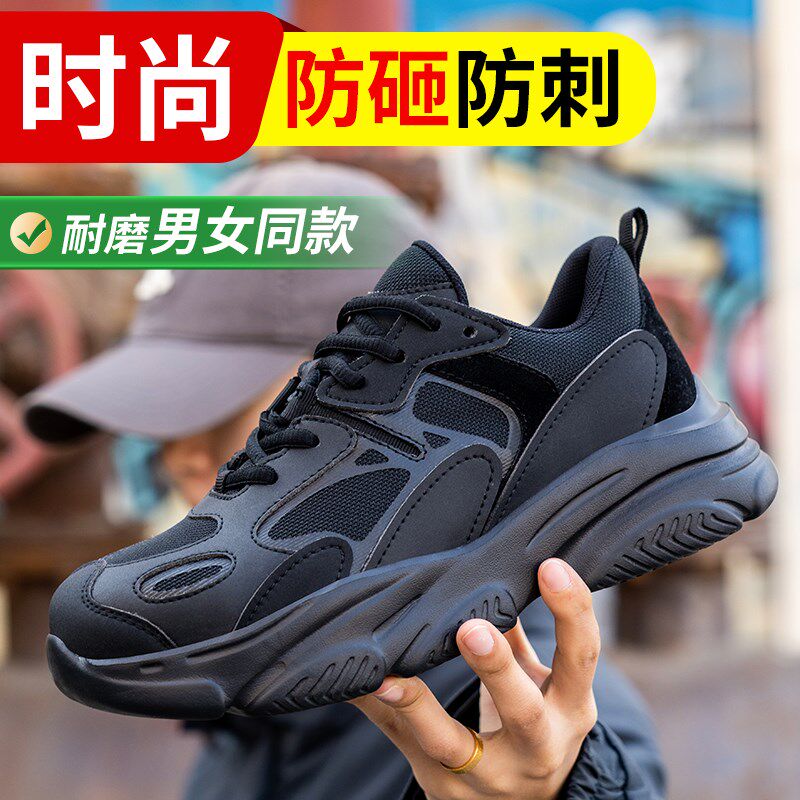 新款劳保鞋女款轻便防砸防刺带钢包头老保女鞋工厂安全工作鞋女士