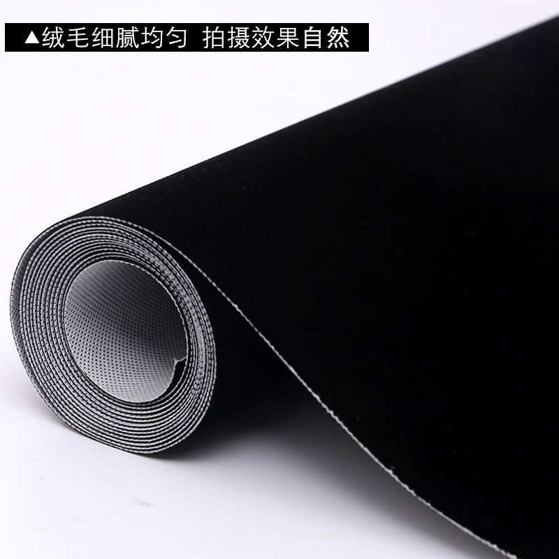 拍照背景布摄影绒布黑色植绒布证件照纯色背景布影楼照相馆黑色植