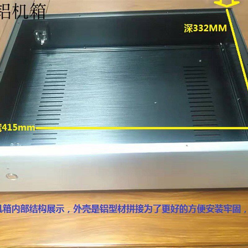 4309多用途HiFi前后级功放机箱  DAC机箱  电源滤波器外壳