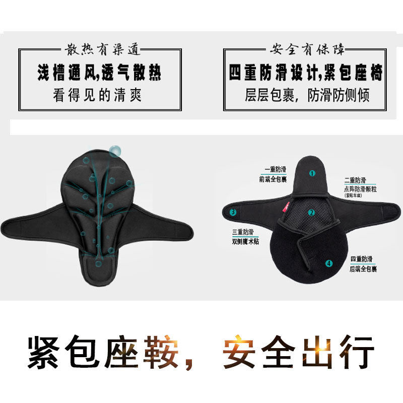自行车坐垫套山地车公路车超软防屁股痛座套骑行装备充气单车座垫