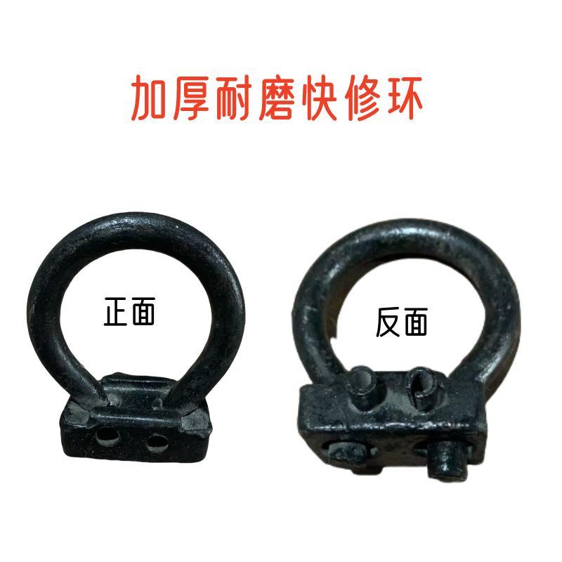 装载机50/60堆高机保护超连结扣防滑链接链节销钉节加厚防滑链开