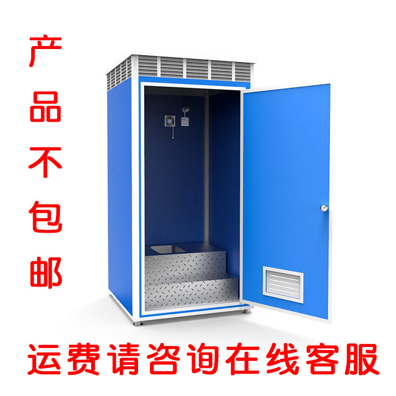 移动厕所户外卫生间农村改造简易成品家用室内沐浴房临时公园厕所