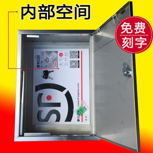 特大号加厚不锈钢意见箱 挂墙带锁投诉建议箱室外防雨创意信报箱