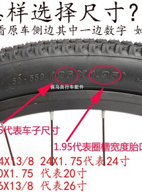 自行车脚架20242628寸支撑架老式单车后脚撑支架双撑立式撑脚加厚