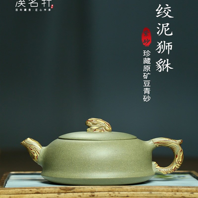 宜兴紫砂壶名家纯手工豆青砂茶壶送长辈送家长送长辈礼物茶具套装