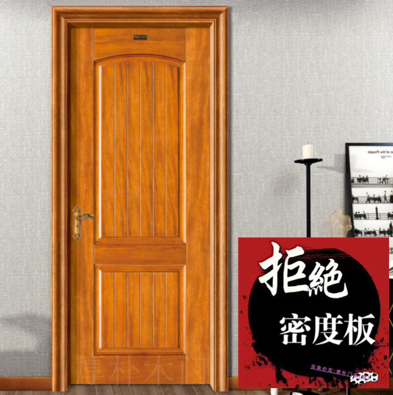 全实木套装门实木烤漆门卧室门房间门静音门纯实木门大板芯原木门