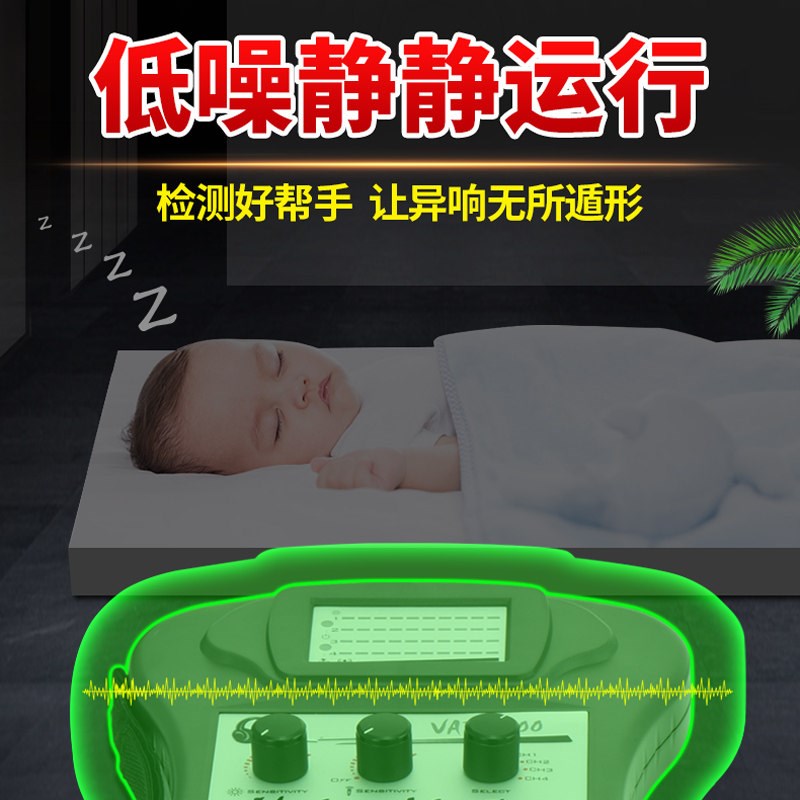 汽车维修电子式行车异响听诊仪底盘变速箱异响检测仪六通道听诊器