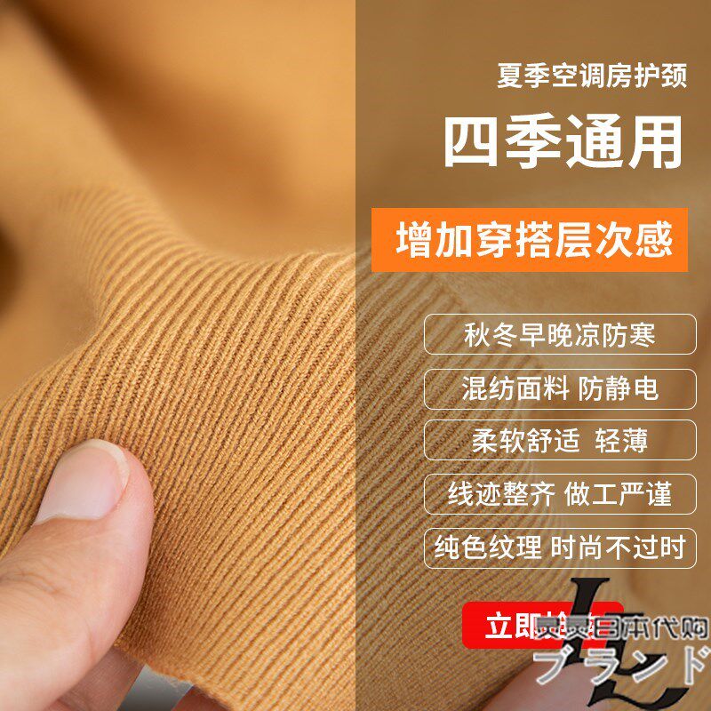 韩国空调针织小披肩春秋冬夏季薄款围巾搭肩女衬衫外搭高端配裙子