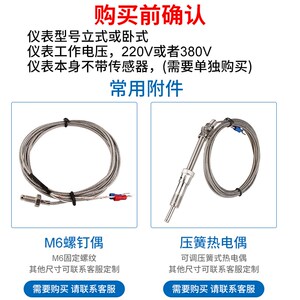 源煌科技TDA-8001系列温度控制仪封口机 电饼铛 温控器温控表