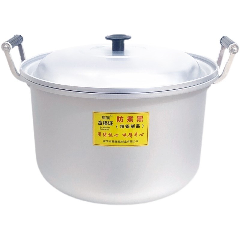 防煮黑铝锅老式加厚家用吕锅特厚大小容量燃气商用炖锅汤锅煮锅