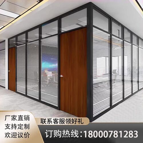 台州办公室玻璃隔断墙铝合金双层钢化玻璃内置百叶隔音高隔断