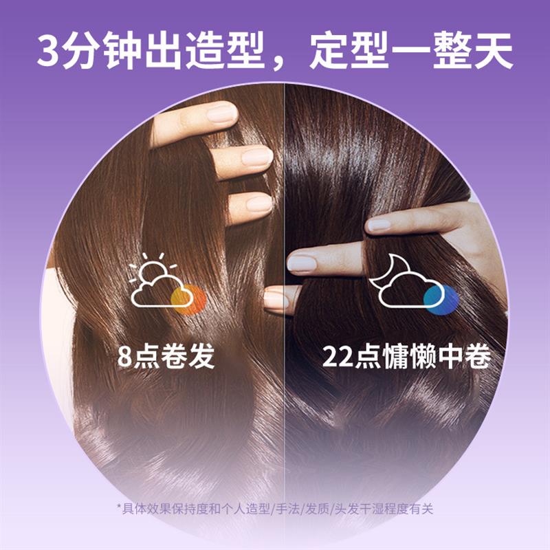 敏煌卷发棒28MM凹槽款大卷防烫卷发器电动电卷棒负离子