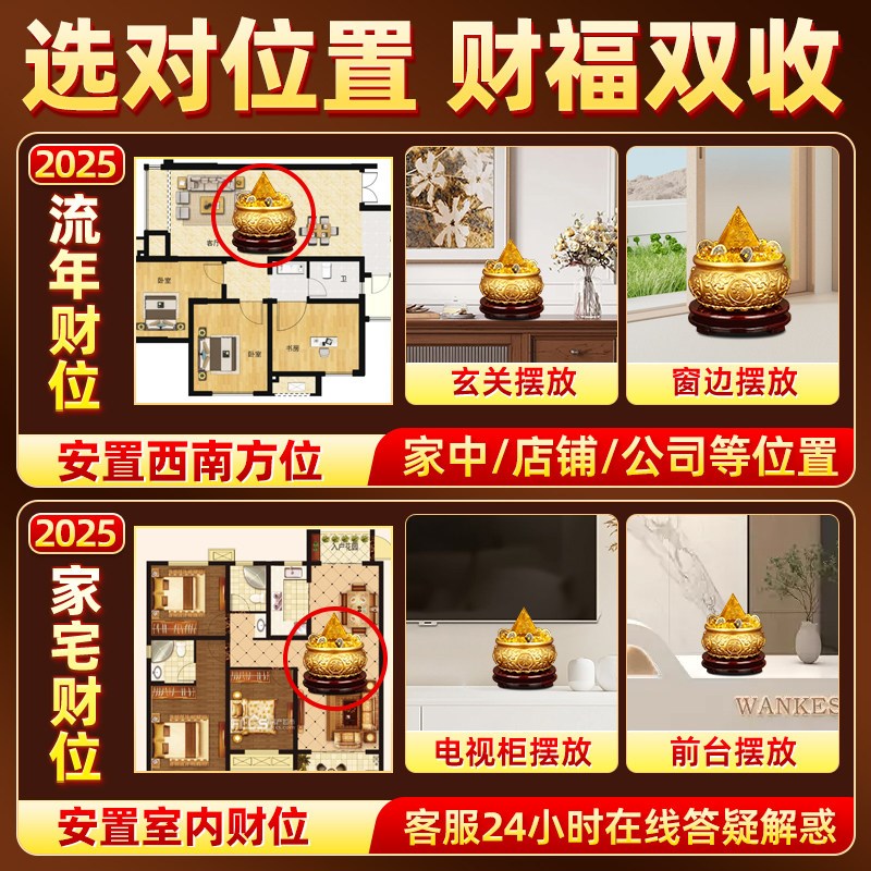 【老师推荐】聚宝盆摆件招财聚财全纯黄铜八方来财黄水晶碎石