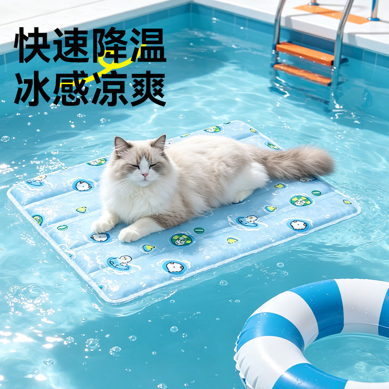 宠物冰垫凉席垫双面印花子狗狗夏天凉垫猫咪冰床睡垫地垫降温用品
