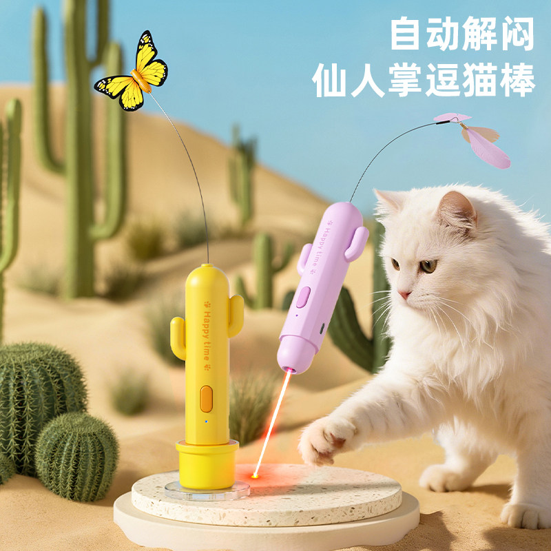 自动逗猫棒吸盘猫玩具猫咪自嗨解闷神器消耗体力电动蝴蝶猫咪玩具图片