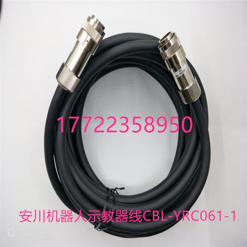 全新原装CBL-NXC025-1YASKAW示教器电缆线 示教器线缆NX100电缆线