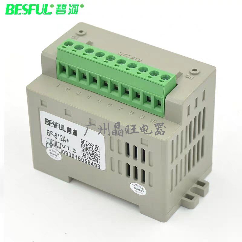碧河BF-912A+全自动水位控制器排水抽水上水补水液位开关缺水保护