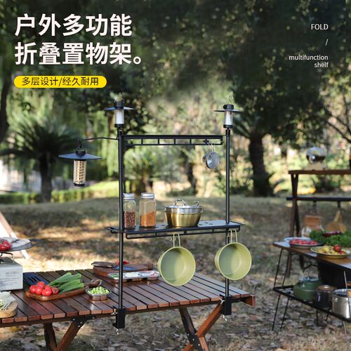 Hike Mount户外桌面置物架多层露营桌架灯杆多功能铝合金野餐挂架