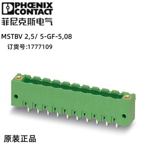 菲尼克斯印刷电路板连接器MSTBV 2,5/ 5-GF-5,08 - 1777109  现货
