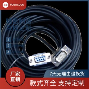杰美康步进驱动器2HSS858,3HSS2208H-86编码器线