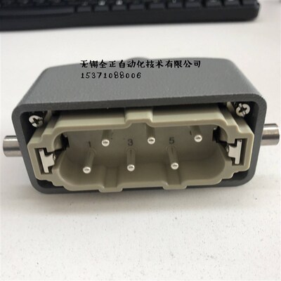 替代哈丁浩亭重载连接器6针上壳顶出线PG21 35A 6芯卡扣连接