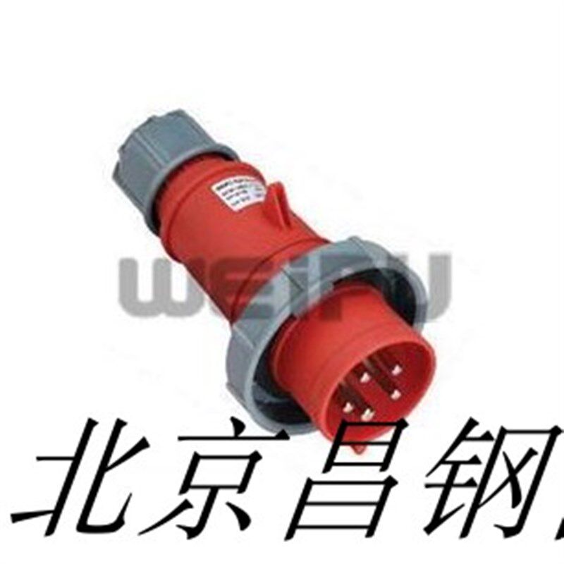 正品威浦 weipu 防水工业插头插座 连接器 16A4芯 3P+E TYPR173