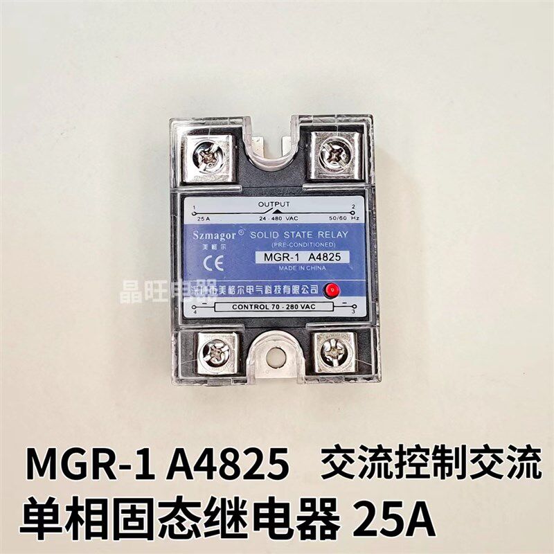 SSR-1 A4825单相固态继电器25A交流控制交流MGR-1 25AA 70-280VAC