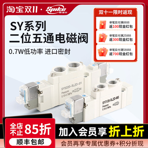 SMC型电磁阀SY5120/3120/7120/-5LZD/6LZD/4LZD-M5/01/02电磁电阀