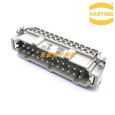 HARTING 浩亭哈丁09330242611 24芯 48芯HAN 24 E-S-STI-S(25-48)