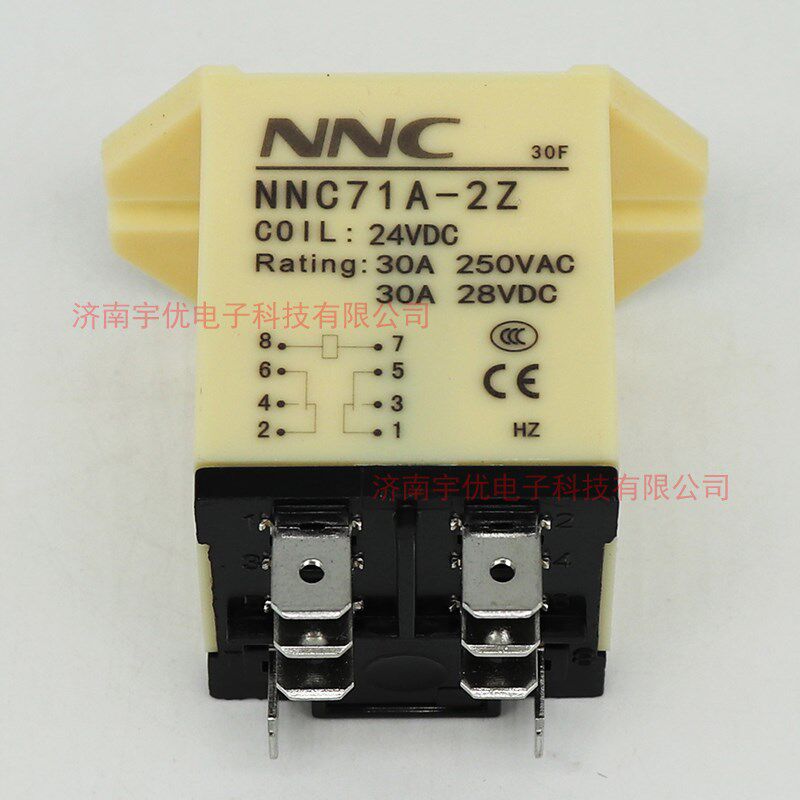 NNC欣大电气 NNC71A-2Z-DC24V 30A大电流继电器 JQX-30F 全新原装