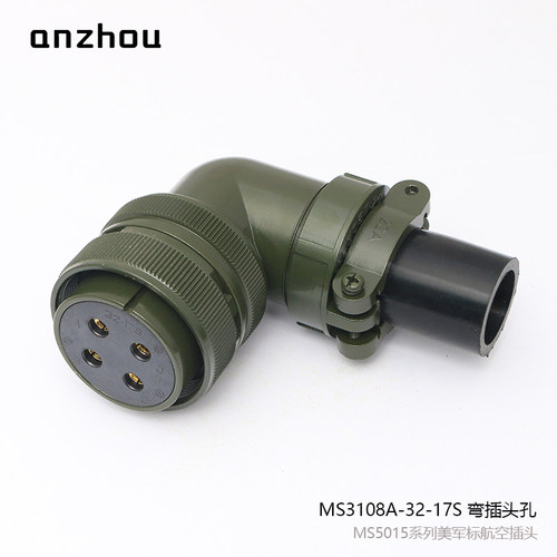 MS3108A-32-17S连接器4芯80A伺服电机航空插头32-17P