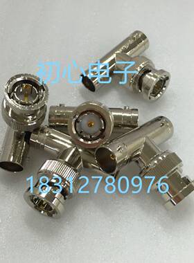HD-SDI连接器BNC-JKK一公两母75欧姆射频同轴转接头Q9-JKK一分二