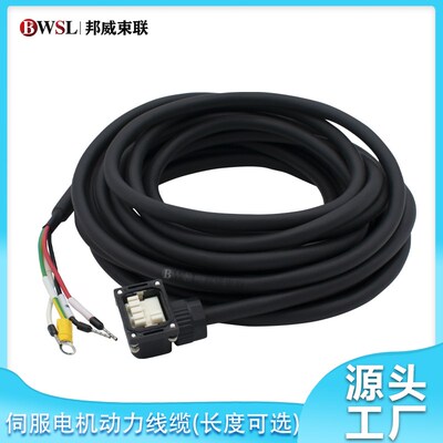OMRON伺服1S动力线缆R88A-CA1A010S R88A-CA1A015S R88A-CA1A020S