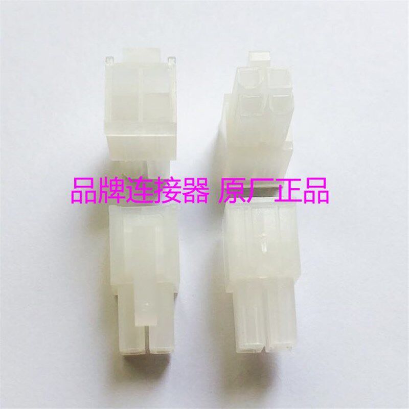 3901-2040390120405557-04R 原装莫莱克斯Molex连接器