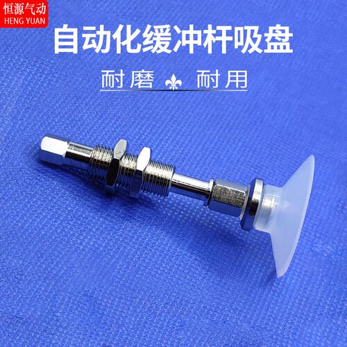 替代自动化机械金具吸盘杆ZPT20BN-J10-B5-A10 25CN32US 20UN BS