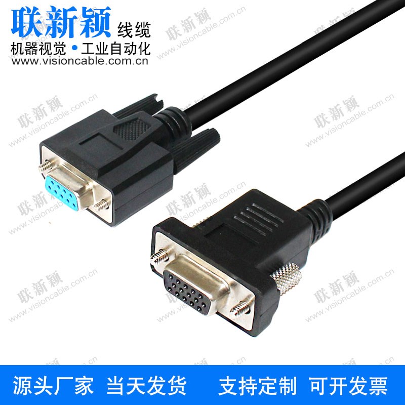 兼容cognex康耐视读码器IO串口线DM-RS232-000 DM50 DM100 DM150