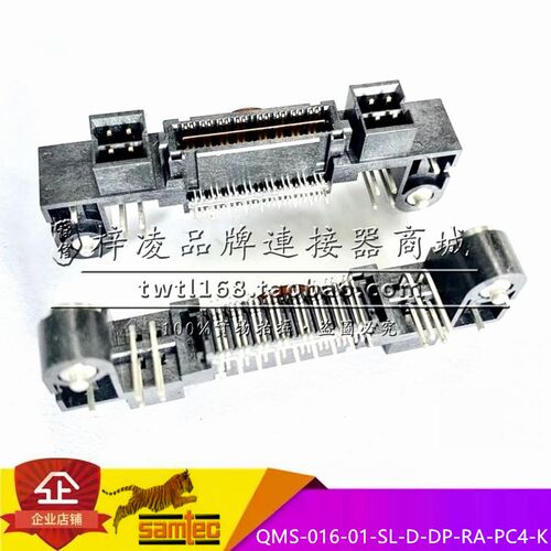 正品 SAMTEC QMS-016-01-SL-D-DP-RA-PC4-K 32P+8S 高速连接器