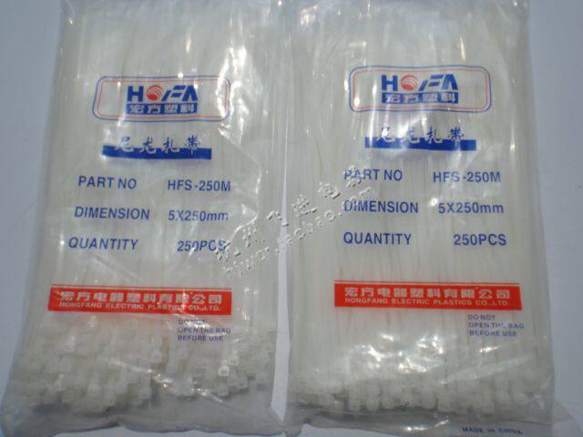 宏方 尼龙扎带5*250mm 塑料扎带 自锁式尼龙扎带 扎扣 250条/包