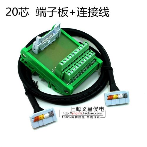 FX2N-10GM/20GM I/O连接电缆 FX-16E-150CAB 圆电线 端子板分线器