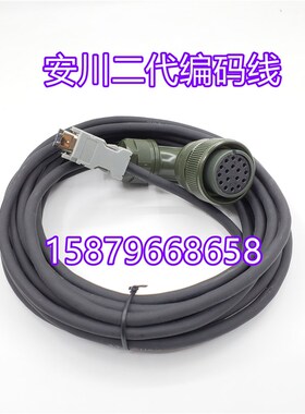 安川伺服驱动SGDM-10ADA连接电机SGMGH-09ACA61编码线
