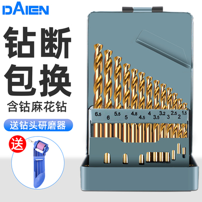 不锈钢麻花钻头打孔钢铁超硬含钴合金套装手电钻多功能铁专用转头
