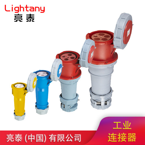 防水工业连接器16A 32A 63A 125A 110V 220V 380V 3 4 5P芯 IP67