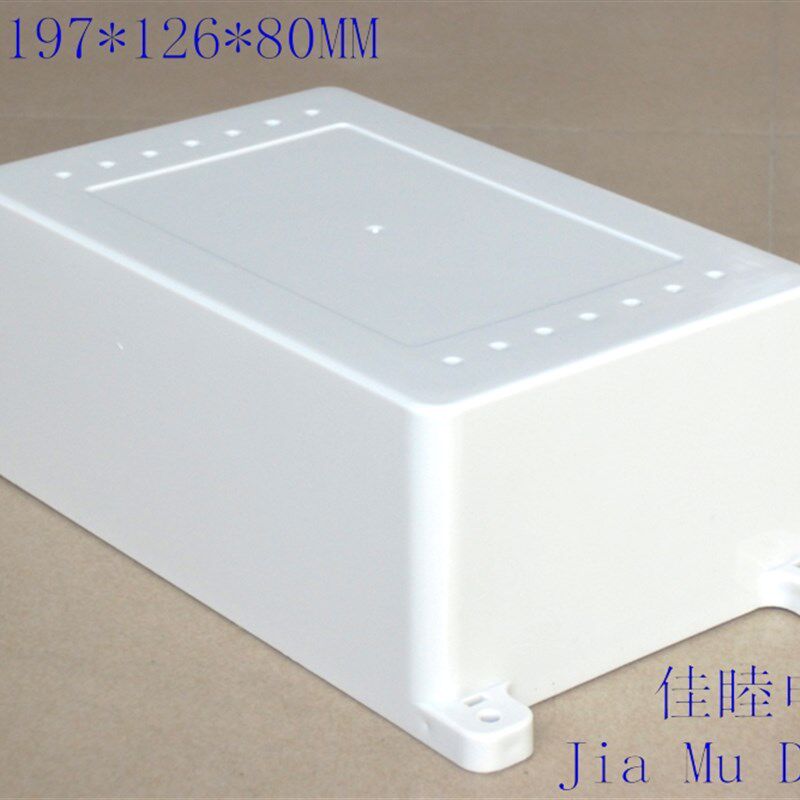 塑料机箱 接线盒仪器仪表壳 电源模块盒 电源机箱5-40:197*126*80