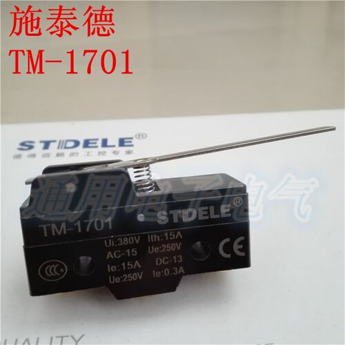 施泰德 微动开关 TM-1701 (替LXW5-11N1) 限位开关 行程开关