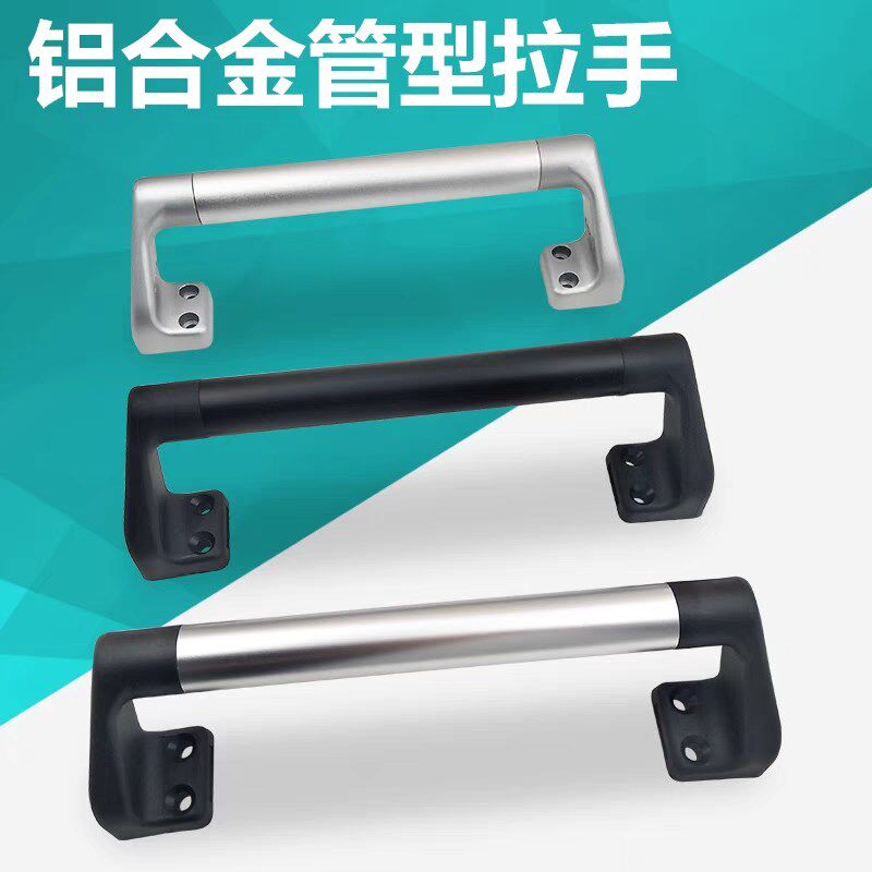 管形拉手2孔铝合金圆管外装把手XAH30/32/33/34-L200/L300/L500