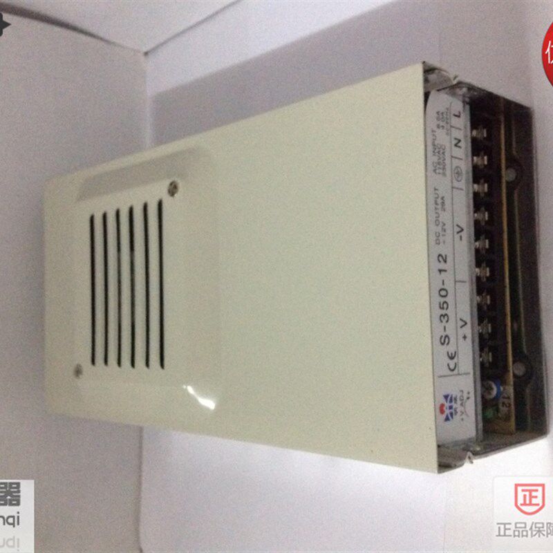 正品 防水明威直流开关电源S-350-24/12V 220V转12V 29A/24V 15A