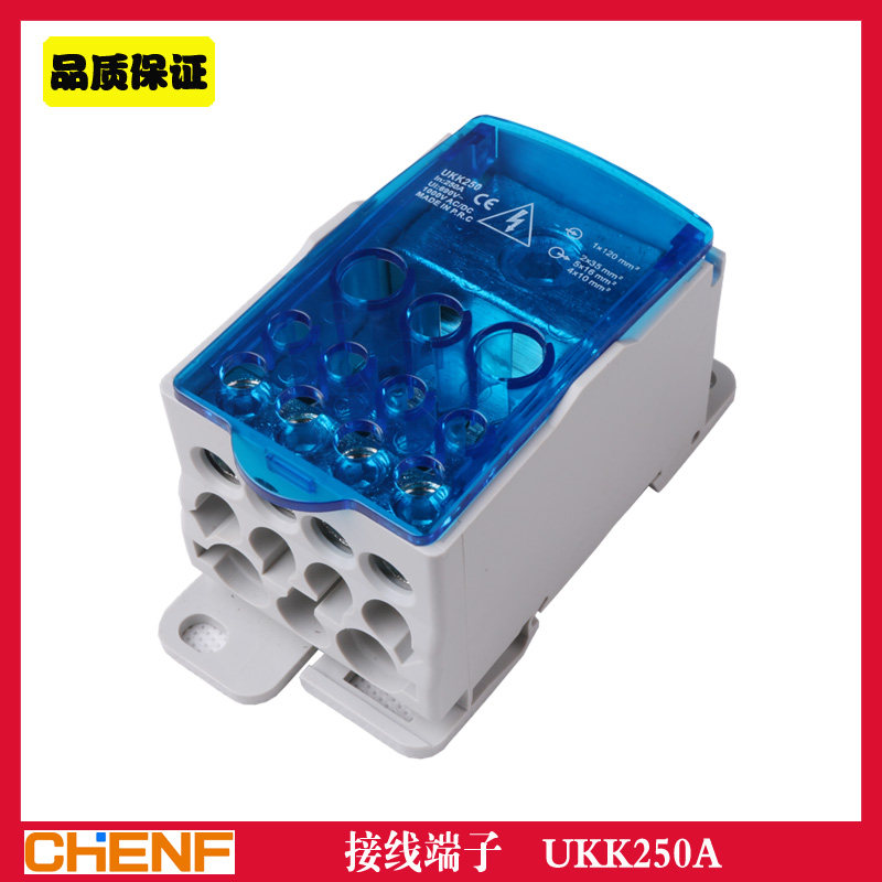 UKK250A电缆分线盒单端子接线盒尼龙导线汇流排线对线接线端子