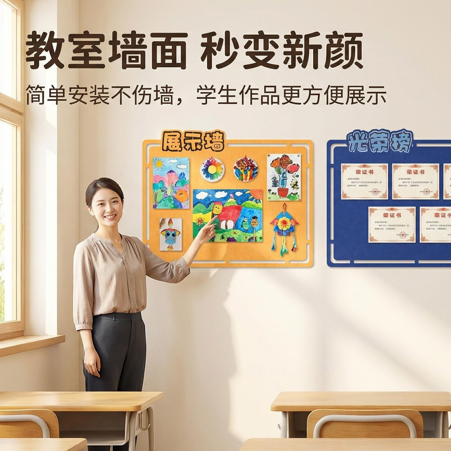 自粘毛毡照片墙公告栏幼儿园
