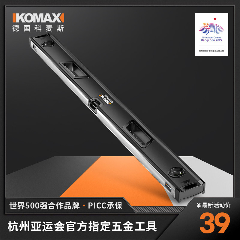 水平尺高精度靠尺平水尺多功能迷你铝合金测量尺工具便携垂直尺子